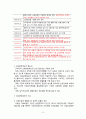 『고용보험 (雇傭保險)』 고용보험 의의, 고용보험 도입 배경, 고용보험 필요성, 고용보험 기능, 고용보험 재정, 고용보험 해결방안 5페이지