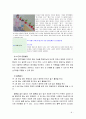 [유아발달4A] 유아기의 신체 발달과 인지발달의 특성을 설명하고 적절한 사례를 들어 설명 하시오 8페이지