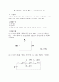 오옴의 법칙 결과] 옴의 법칙 및 키르히호프의 법칙 : 전기회로 해석에서 가장 많이 사용되는 옴(Ohm)의 법칙과 키르히호프(Kirchhoff)의 전압-전류 법칙을 실험에 의해서 확인하고, 응용할 수 있도록 한다 1페이지