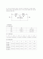 오옴의 법칙 결과] 옴의 법칙 및 키르히호프의 법칙 : 전기회로 해석에서 가장 많이 사용되는 옴(Ohm)의 법칙과 키르히호프(Kirchhoff)의 전압-전류 법칙을 실험에 의해서 확인하고, 응용할 수 있도록 한다 2페이지