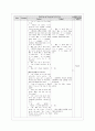 [영어교수법 공통] 과업중심 교수법(Task-Based Instruction) 정의(개념) 내리고, 본인이 속한 교육 환경에서 과업중심 교수법을 통해 영어를 잘 가르칠 수 있는 방안 제시, 과업중심 교수법의 가치를 설명 11페이지