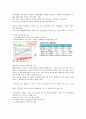  내용정리 1주차~14주차 (중간+기말), 퀴즈1~7주차 39페이지