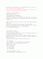  내용정리 1주차~14주차 (중간+기말), 퀴즈1~7주차 41페이지