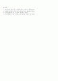 폐렴 케이스 Pneumonia Case Study [성인간호] 진단명 : Pneumonia, DM , HTN, CRF  18페이지