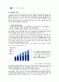 [교육행정 및 교육경영] 잭 웰치(Jack Welch)읠 리더쉽(리더십)에 대한 보고서 {잭 웰치의 생애와 리더로서의 자질, 잭 웰치의 업적, GE(General Electric), 잭 웰치의 리더쉽과 공헌점, 잭 웰치 관련 서적} 10페이지