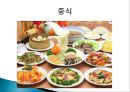 동양의 식사 매너 - 한식,중식,일식 한중일 식사매너.ppt 12페이지