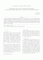 건설 표준품셈 재·개정의 문제점 및 개선방안 (Identifying the Issue relative to Enactment and/or Revision of Construction Standard production Unit System and Its Improvement Measures) 1페이지