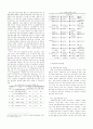 건설 표준품셈 재·개정의 문제점 및 개선방안 (Identifying the Issue relative to Enactment and/or Revision of Construction Standard production Unit System and Its Improvement Measures) 3페이지