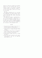 건설 표준품셈 재·개정의 문제점 및 개선방안 (Identifying the Issue relative to Enactment and/or Revision of Construction Standard production Unit System and Its Improvement Measures) 7페이지