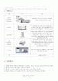 [물리화학 REPORT] 분별증류 : 서로 잘 섞이는 액체혼합물을 끓는점 차이에 의해 분리하는 방법으로  실험을 통해 아세톤(acetone)과 물(water) 혼합물의 분별증류 원리를 이해한다. 7페이지