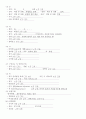 [아동간호학] 급성기관지염 케이스 스터디 case study 폐렴 환자 사례 보고서 - 의학적 진단명(Impression 또는 Diagnosis) Acute bronchitis, unspecified  13페이지