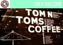 (A+) [탐앤탐스 (TOM N TOMS COFFEE) 마케팅전략] 자사분석/커피제품 시장분석/국내 원두커피 시장규모와 현황/4P/SWOT/STP/경쟁사분석/성공요인분석.pptx 1페이지