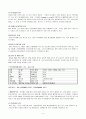 간호학특론)서치만의 질병과정을 적용하여  만성질환자와 급성질환자의 의료이용  행위를 비교하여 사례 분석하여 논하시오. 4페이지