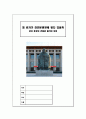 현대 중국사회와 공자(孔子)의 의미 - 천안문광장(天安門廣場)과 공자 동상 1페이지
