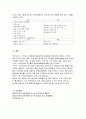 [평생교육프로그램개발론] 평생교육기관(2곳) SWOT 분석 및 운영전략 수립하기 - 춘천시 평생교육관, 청주시 평생학습지원센터 4페이지