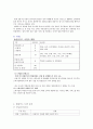 현대카드의 다양한 마케팅전략 사례연구및 현대카드 기업분석과 SWOT,STP,4P전략과 새로운전략제안및 나의견해 15페이지