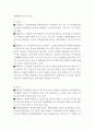 현대카드의 다양한 마케팅전략 사례연구및 현대카드 기업분석과 SWOT,STP,4P전략과 새로운전략제안및 나의견해 18페이지