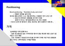 「레드불 Red bull」 “에너지음료”개척자 레드불(Red bull) 세계시장 정복 마케팅과 국내사례분석.pptx 7페이지