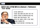 혁신리더 CEO와 위기에 빠진 거대기업 IBM의 성공적 기업문화 변화 - CEO 루이스 거스너 (Louis V. Gerstner).pptx
 24페이지