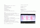 「성의과학 요점정리」  {성의 역사, 성기의 해부, 임신과 분만, 피임, 성의생리, 에이즈 성감염증, 성부전과 치료, 동성애}
 6페이지