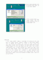 HYSYS(하이시스)를 이용한 공정설계 p.121~ 연습문제 {단위조작, 전환 반응기} 3페이지