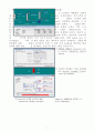 HYSYS(하이시스)를 이용한 공정설계 p.121~ 연습문제 {단위조작, 전환 반응기} 7페이지