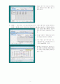 HYSYS(하이시스)를 이용한 공정설계 p.36~63 연습문제 {HYSYS의 시작 및 개요, 데이터북과 사례 연구, 단위조작} 2페이지