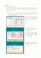 HYSYS(하이시스)를 이용한 공정설계 p.64~85 연습문제 {단위조작 Valve, Pump, Expander, Compressor, Heat Exchanger(열교환기)} 8페이지