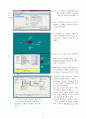 HYSYS(하이시스)를 이용한 공정설계 p.64~85 연습문제 {단위조작 Valve, Pump, Expander, Compressor, Heat Exchanger(열교환기)} 12페이지