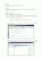 [화공실험] 매트랩(MATLAB)을 이용한 화학공정 모델링 및 모사 결과 : MATLAB과 MATLAB의 SIMULINK를 이용하여 화학공정을 모델링하여 해를 구하고 공정제어 모사 실험을 한다 1페이지