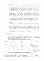 [화공실험] 액-액 추출 실험 예비 및 결과 : 연속상인 아세트산 수용액과 분산상인 벤젠을 왕복식 향류 다단 추출탑으로 특정 성분 분리 & 삼성분계 액-액 평형관계를 삼각도표 표시 방법 익히고 선택도 및 분배계수 5페이지