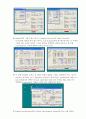 [화공실험] 하이시스(HYSYS) 이용한 공정 시뮬레이션 SIMULATION 예비 : n-Heptane 추출하고 증류탑의 탑상부로는 Toluene을 추출하는 공정을 computer program인 HYSYS을 이용, simulation 통해 HYSYS program 사용 13페이지