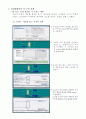 HYSYS(하이시스)를 이용한 공정설계 p.151~ 연습문제 - 5. 정상상태하의 전 공정 설계 1페이지