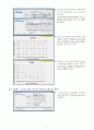 HYSYS(하이시스)를 이용한 공정설계 p.151~ 연습문제 - 5. 정상상태하의 전 공정 설계 8페이지