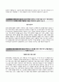 [IBK기업은행 (IBK企業銀行) 자기소개서 우수예문] IBK기업은행 (상반기 준정규직 신입행원) 자소서 ∴면접기출문제 [IBK기업은행자기소개서☜☞IBK기업은행자소서] (약술형&서술형 지원동기,은행업무) 합격 레포트 3페이지