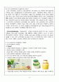 빙그레 바나나맛우유 중국진출 마케팅 SWOT,STP,4P전략분석및 바나나맛우유 새로운전략제안과 나의견해정리 레포트 10페이지