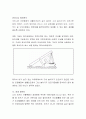 생활 주변에서 영유아의 건강 및 안전을 위협하는 물리적 환경과 상황을 3가지 이상 찾아 서술하고, 해당 환경과 상황이 영유아에게 어떤 영향을 미치는지, 해결책은 무엇인지 논하시오. 3페이지