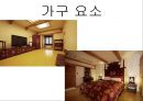 건축디자인 - 국내 최초 한옥 호텔 ‘라궁(羅宮)’(라궁의 실내디자인과 주거문화).pptx 9페이지