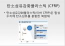 [자동차 공학] 차체강판의 종류 및 공법.pptx 24페이지