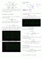 [전기전자 기초 실험] 공통 베이(CB)스 및 에미터 플로워 트랜지스터 증폭기 2페이지