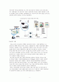 [컴퓨터 공학개론] 사물인터넷(IoT : Internet of Things)에 관해 5페이지