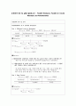 우주전자기초 및 실험 결과보고서 - Parallel Resistance, Parallel dc Circuits Rheostats and Potentiometers 1페이지