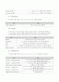 프로그래밍 언어 및 실습 - 헤더 파일 및 함수 정리 16페이지