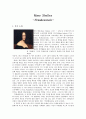 [영문학] 메리 셸리(Mary Shelley, 1797 ~ 1851)의 프랑켄슈타인 분석 1페이지