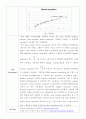 일반화학실험 - 고분자 점도측정 결과보고서 6페이지