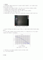 [일반물리학실험] 에어테이블 결과 보고서(Advanced Air Table) - 에어테이블을 이용한 속도의 벡터합(I-CA 시스템 사용법), 경사면에서의 중력 가속도 측정, 경사면에서의 포사체 운동, 2차원 충돌 실험 5페이지