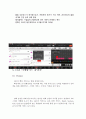 [CJ CGV 마케팅전략 연구] CGV 기업분석과 CGV 마케팅 SWOT,STP,4P전략분석및 미래未來전망과 나의견해정리 레포트 16페이지