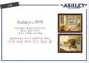 애슐리(Ashley) - 기업소개, 기업분석,비교분석, 해결방안.pptx 4페이지