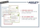 애슐리(Ashley) - 기업소개, 기업분석,비교분석, 해결방안.pptx 7페이지