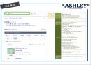 애슐리(Ashley) - 기업소개, 기업분석,비교분석, 해결방안.pptx 21페이지